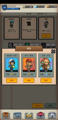 qq游戏攻略游戏推荐 VS 游戏佣兵对战攻略 qq游戏攻略游戏推荐 VS 游戏佣兵对战攻略