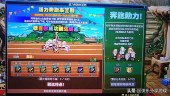紧张游戏攻略 VS 鬼才游戏攻略
