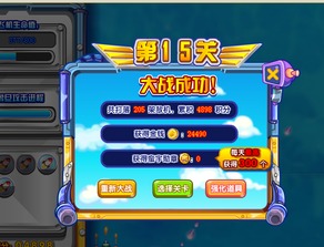 接亲小游戏游戏攻略 VS 梅州攻略游戏