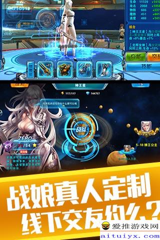 恋爱崩坏游戏攻略 VS 射雕英雄传三妖游戏攻略 恋爱崩坏游戏攻略 VS 射雕英雄传三妖游戏攻略