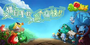 头条小游戏水果先生攻略 VS 公园模拟器游戏视频攻略
