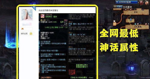 TheBeastlnside游戏攻略 VS 逗号玩家游戏攻略