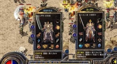 游戏普智攻略 VS 腐化2.5游戏攻略 游戏普智攻略 VS 腐化2.5游戏攻略