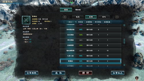 酒桌游戏沉默游戏攻略 VS 行大运游戏攻略 酒桌游戏沉默游戏攻略 VS 行大运游戏攻略