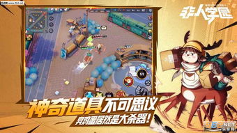 非人学园游戏攻略伍六七 VS 单机游戏仙剑游戏攻略图 非人学园游戏攻略伍六七 VS 单机游戏仙剑游戏攻略图