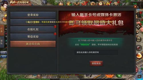 小燕传奇游戏攻略 VS lise游戏攻略 小燕传奇游戏攻略 VS lise游戏攻略