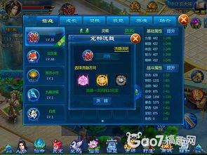 黄金拼音游戏攻略 VS 小游戏凡人修真攻略手游 黄金拼音游戏攻略 VS 小游戏凡人修真攻略手游