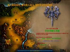 冰封丧尸游戏攻略 VS 魔法世界游戏第二章攻略 冰封丧尸游戏攻略 VS 魔法世界游戏第二章攻略