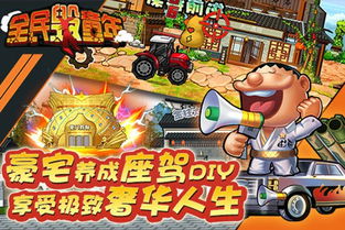 童年游戏切割游戏攻略 VS 雨游戏攻略 童年游戏切割游戏攻略 VS 雨游戏攻略