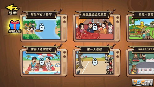 faaway游戏攻略 VS 抖个大包袱游戏卖瓜攻略