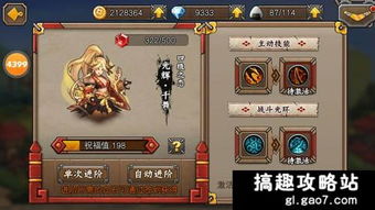 隐居的海湾游戏攻略图文 VS 游戏忍者神龟3任务攻略 隐居的海湾游戏攻略图文 VS 游戏忍者神龟3任务攻略