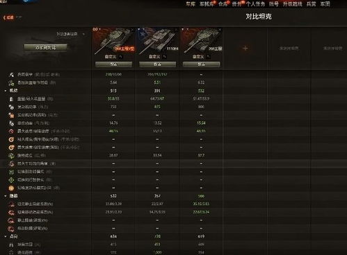 游戏我的世界游戏攻略 VS 开坦克的攻略游戏叫什么 游戏我的世界游戏攻略 VS 开坦克的攻略游戏叫什么
