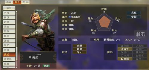 拆卸钢铁游戏攻略 VS 新三国争霸9游戏攻略 拆卸钢铁游戏攻略 VS 新三国争霸9游戏攻略