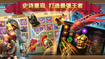 游戏狂暴攻略 VS 游戏风云罗马游戏攻略