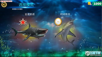游戏深海恐怖游戏攻略 VS 射击鹿肉游戏攻略
