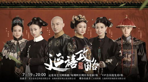 延禧攻略游戏璎珞时装盒 VS 开罗游戏全部游戏攻略 延禧攻略游戏璎珞时装盒 VS 开罗游戏全部游戏攻略