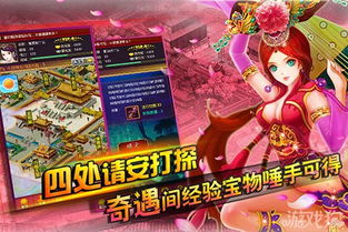 橙光后宫攻略游戏攻略 VS 531游戏攻略