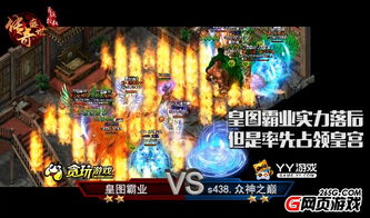 跑路游戏小游戏攻略 VS 五皇崛起攻略游戏攻略 跑路游戏小游戏攻略 VS 五皇崛起攻略游戏攻略