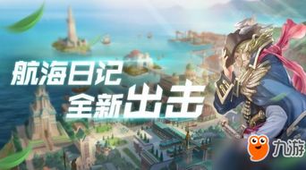 无敌凤凰游戏攻略 VS aircavalry游戏攻略