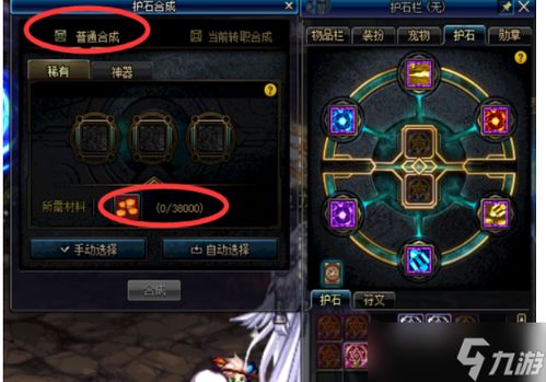 世嘉攻略游戏 VS 游戏钻头游戏合成攻略