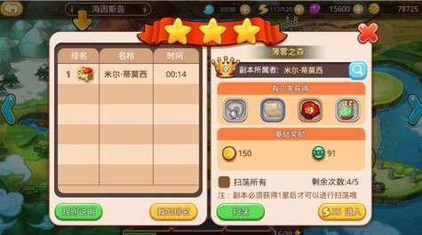 温酒游戏攻略 VS 游戏彩虹乐园游戏攻略 温酒游戏攻略 VS 游戏彩虹乐园游戏攻略
