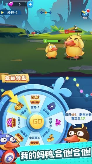 抓鸭子2手机游戏攻略 VS 苹果游戏无人镇游戏攻略 抓鸭子2手机游戏攻略 VS 苹果游戏无人镇游戏攻略