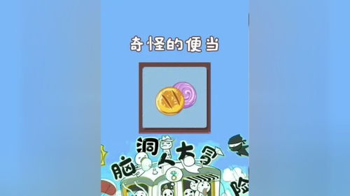 收纳小游戏冰箱游戏攻略 VS 战国七雄桌面游戏攻略 收纳小游戏冰箱游戏攻略 VS 战国七雄桌面游戏攻略