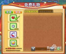 手机版恋爱攻略游戏攻略 VS 泡泡游戏厅游戏攻略