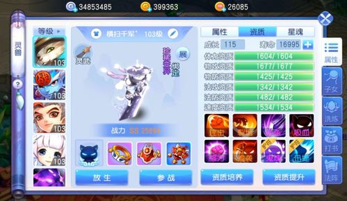《选择人生》游戏攻略 VS cross游戏攻略