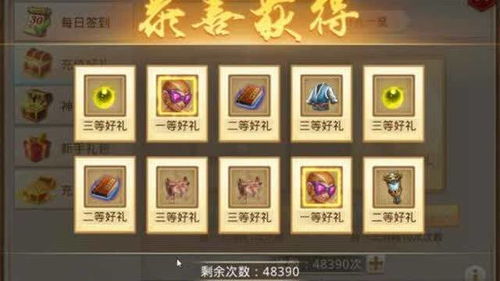 游戏开局生存攻略 VS 问道游戏奇门遁甲攻略