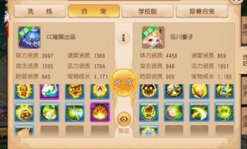 游戏攻略84 VS 保持卫生游戏攻略