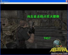 生化危机8开局游戏攻略 VS 文字游戏国王游戏攻略 生化危机8开局游戏攻略 VS 文字游戏国王游戏攻略