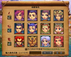 仙界人生游戏攻略 VS 合成小游戏游戏攻略 仙界人生游戏攻略 VS 合成小游戏游戏攻略