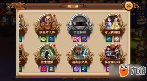 酒场坑人游戏攻略 VS 特工局游戏游戏攻略 酒场坑人游戏攻略 VS 特工局游戏游戏攻略