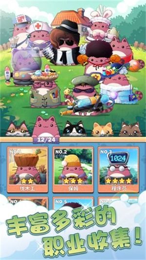 猫咪游戏欢乐攻略 VS 聚星游戏攻略