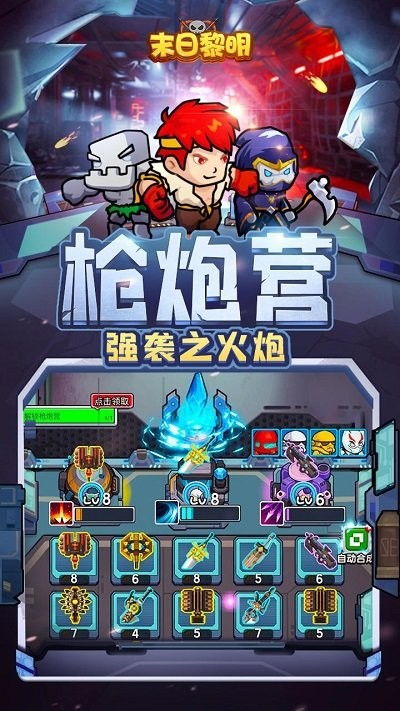 抖音小游戏地球末日攻略 VS maison游戏攻略 抖音小游戏地球末日攻略 VS maison游戏攻略