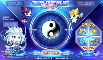 扭转乾坤团队小游戏攻略 VS secretary游戏攻略 扭转乾坤团队小游戏攻略 VS secretary游戏攻略