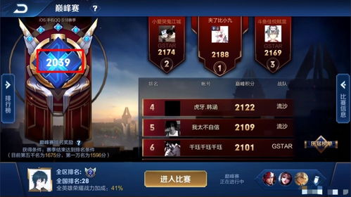 移位配对游戏攻略 VS 游戏爆率游戏攻略