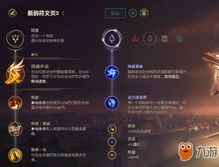 仙恋如歌修仙游戏攻略 VS 搜索小兵游戏攻略