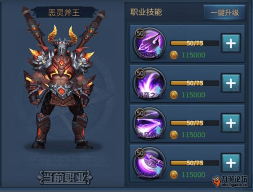 暗黑2出货游戏攻略 VS 魔兽攻略游戏昵称 暗黑2出货游戏攻略 VS 魔兽攻略游戏昵称