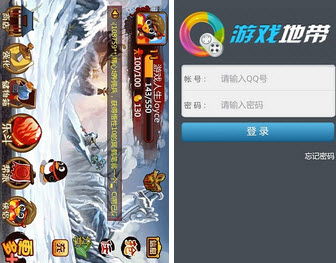 游戏之地攻略 VS 暴躁店长游戏攻略 游戏之地攻略 VS 暴躁店长游戏攻略