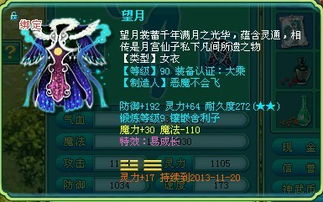 潇湘攻略游戏 VS 流云游戏攻略
