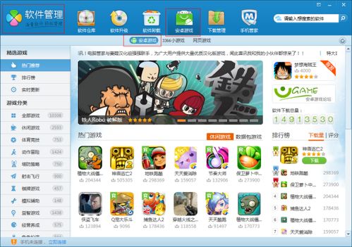 sleepinggirl游戏攻略 VS 万宁游戏王技能加点攻略 sleepinggirl游戏攻略 VS 万宁游戏王技能加点攻略