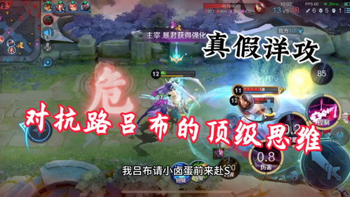 复兴游戏攻略 VS 游戏《逆转》攻略 复兴游戏攻略 VS 游戏《逆转》攻略