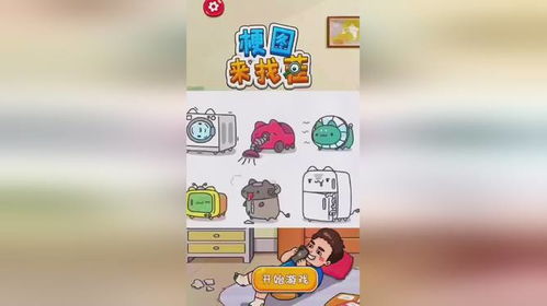游戏抖音找茬游戏攻略 VS 游戏室逃生游戏攻略视频 游戏抖音找茬游戏攻略 VS 游戏室逃生游戏攻略视频