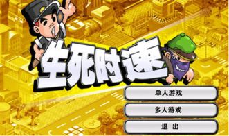 kuroai游戏攻略 VS 金山软件游戏攻略 kuroai游戏攻略 VS 金山软件游戏攻略