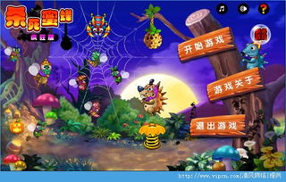 798攻略游戏 VS 蜜蜂游戏攻略 798攻略游戏 VS 蜜蜂游戏攻略
