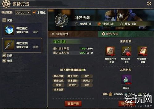 游戏骆宾王攻略 VS 游戏gs攻略文章 游戏骆宾王攻略 VS 游戏gs攻略文章