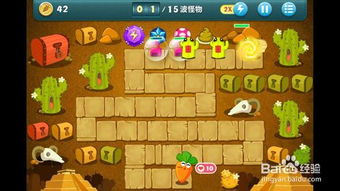 1077游戏攻略 VS 保卫小游戏游戏攻略