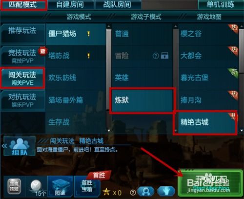 游戏linbo攻略 VS 250游戏攻略